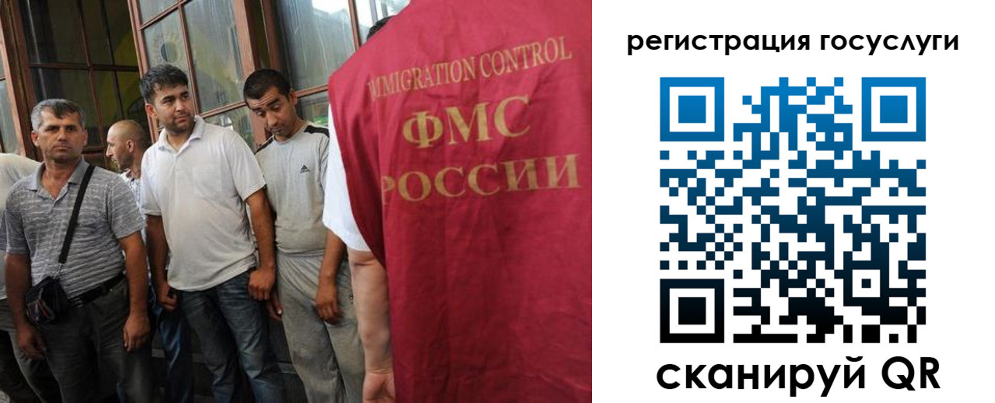 временная регистрация для школы в Павлово